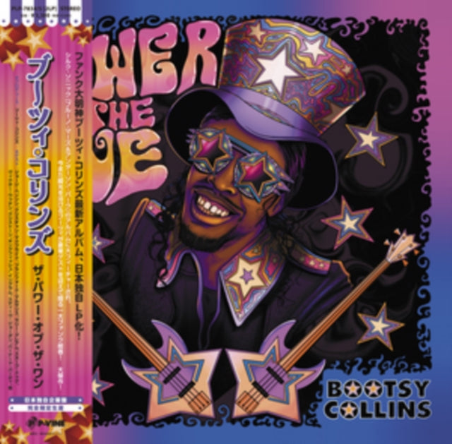 BOOTSY COLLINS - Power Of The One - Vinyl Record