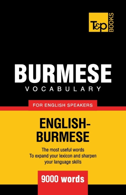 aranov - Burmese vocabulary for English speakers - 9000 words - New pa