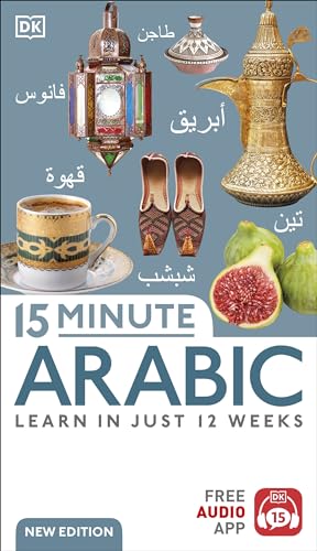DK - 15 Minute Arabic   Learn in Just 12 Weeks - New Paperback