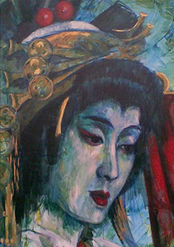 van den Bosc - Karin - New paperback or softback