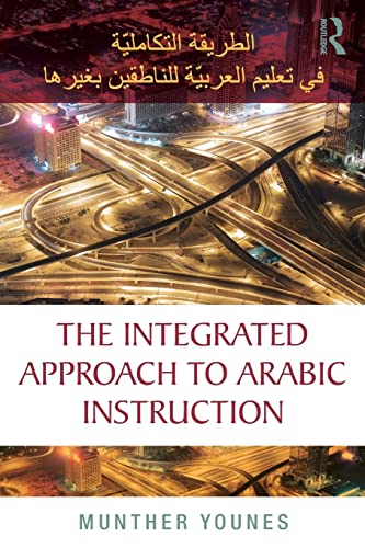 Younes - Integrated Approach to Arabic Instruction - New paperback or