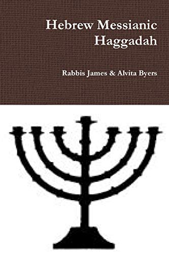 Byers - Hebrew Messianic Haggadah - New paperback or softback