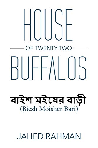 Rahman - House of Twenty-Two Buffalos - New paperback or softback