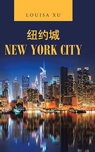 Xu - New York City - New hardback or cased book