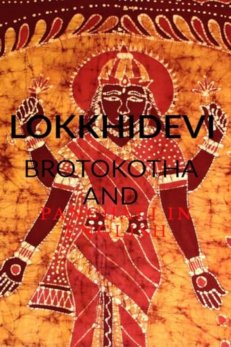 Bhattacharya - Lokkhidevi Brotokotha and Panchali in English : Holy bo