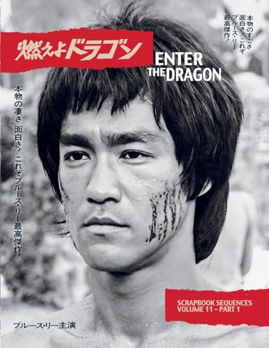 BAKER - Bruce Lee ETD Scrapbook sequences Vol 11 Softback Edition - Ne