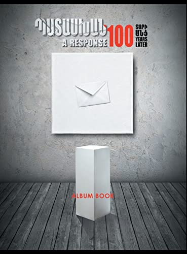 Hakhverdyan - A Response 100 Years Later: Museum of Literature and Art