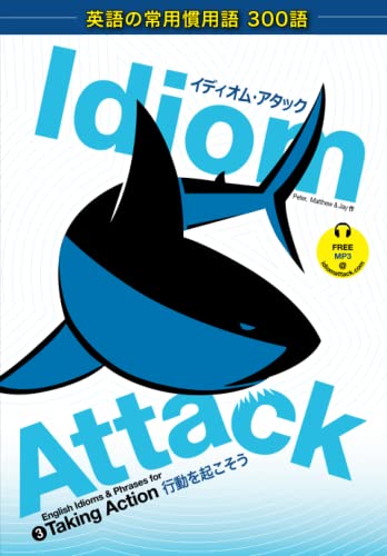 Liptak - Idiom Attack Vol. 3 - English Idioms & Phrases for Taking Act