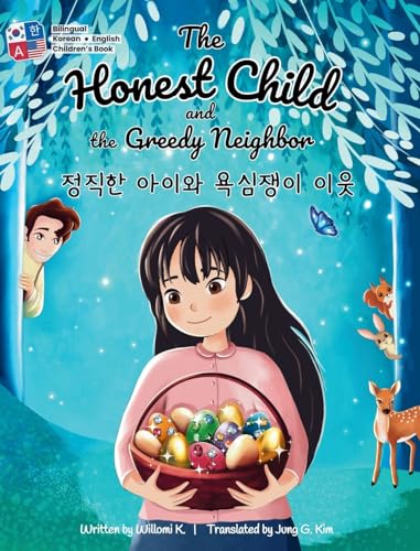 K. - Honest Child and the Greedy Neighbor: Bilingual Korean-English Ch