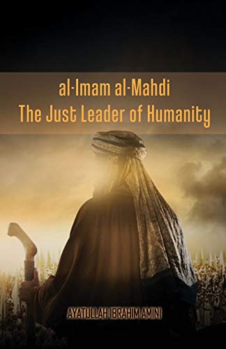 Amini - al-Imam al-Mahdi  The Just Leader of Humanity - New paperback