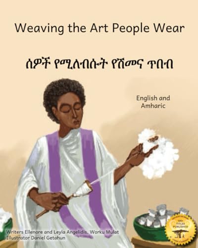 Angelidis - Weaving the Art People Wear  Painting With Thread in Amhar