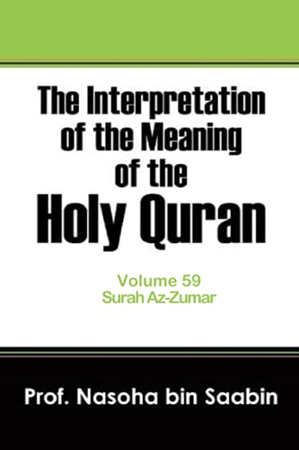 Saabin - Interpretation of The Meaning of The Holy Quran Volume 59 - S