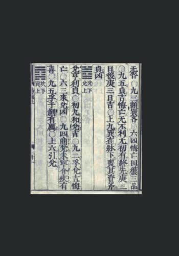 Jiao - Forest of Changes Yi Jing: A New Version of an Ancient Chinese