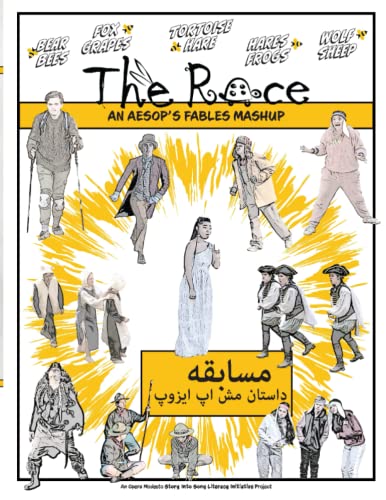 Stevens - ?????? - ???? ???????  ?????? ?? ?? ????? Farsi Edition - Ne