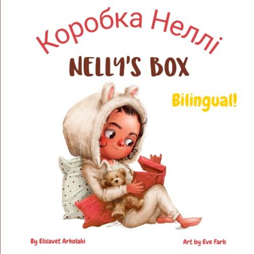 Farb - Nelly's Box - ??????? ?????  A bilingual children's book in Ukr