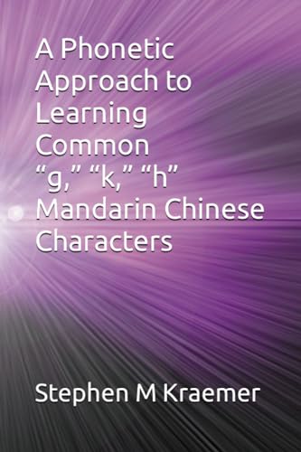 Kraemer - A Phonetic Approach to Learning Common "g," "k," "h" Mandari