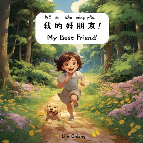 Chiang - My Best Friend: A Bilingual Children's Book written in Simpli