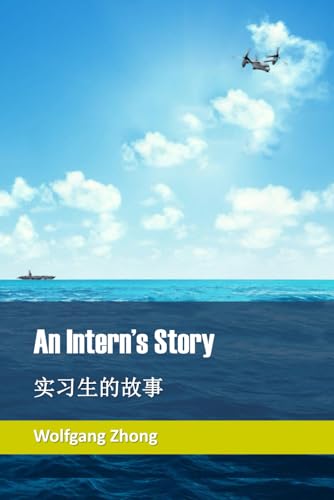 Zhong - An Intern's Story: ?????? - New paperback or softback