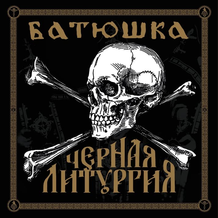 BATUSHKA - CZERNAYA LITURGIYA - DCD