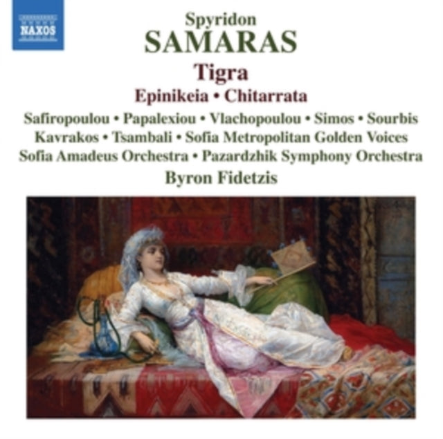 SOFIA AMADEUS ORCH/F - SAMARAS - TIGRA/EPINIKEIA - CD