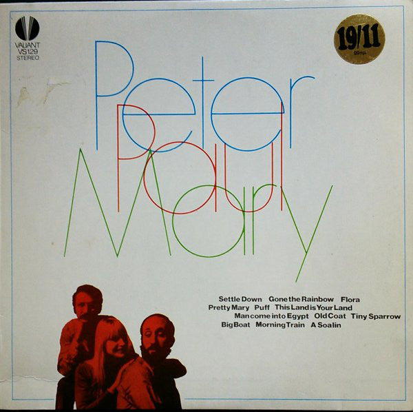 Peter - , - Used Vinyl Record
