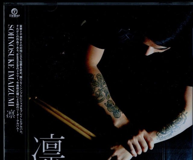 IMAIZUMI - RIN - CD