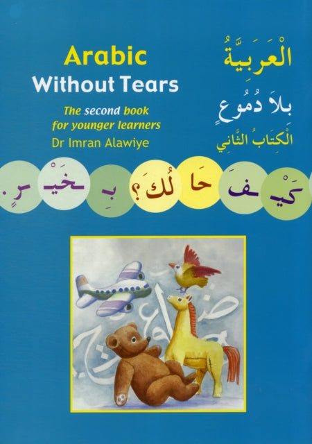 Imran Hamza Alawiye - Arabic without Tears : The Second Book for Young