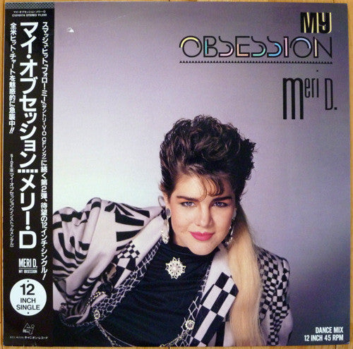 Meri D. Marshall - My Obsession - Used Vinyl Record 7"