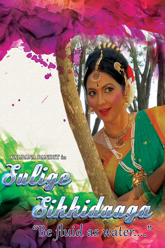 FEATURE FILM - SULIGE SIKKIDAAGA: BE FLUID AS WATER - New DVD