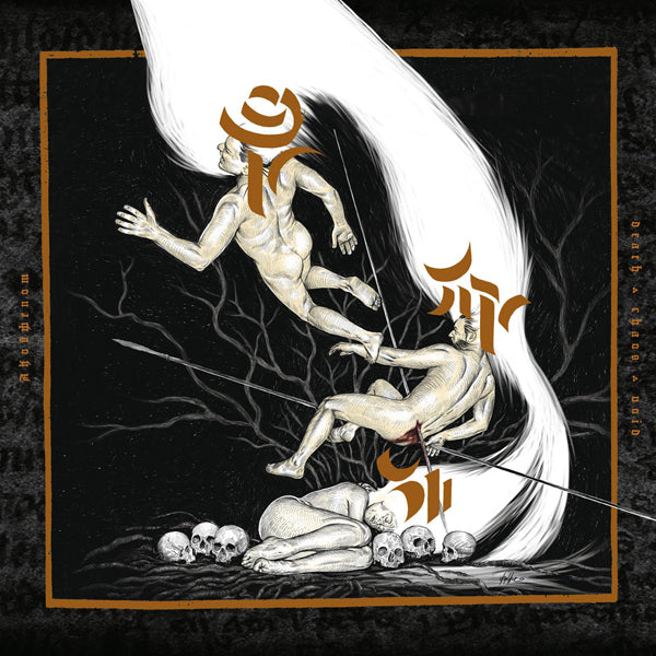 AKOUPHENOM - DEATH·CHAOS·VOID - Vinyl Record