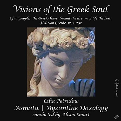 Jeremy Birchall - Cilia Petridou: Visions of the Greek Soul - CD