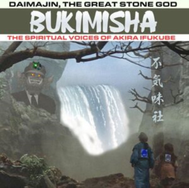 BUKIMISHA - DAIMAJIN  THE GREAT STONE GOD - CD