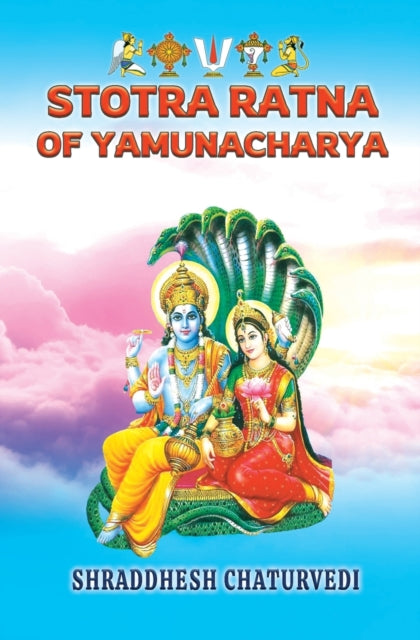 Chaturvedi - Stotra Ratna of  Yamunacharya  The Divine Verses in the P