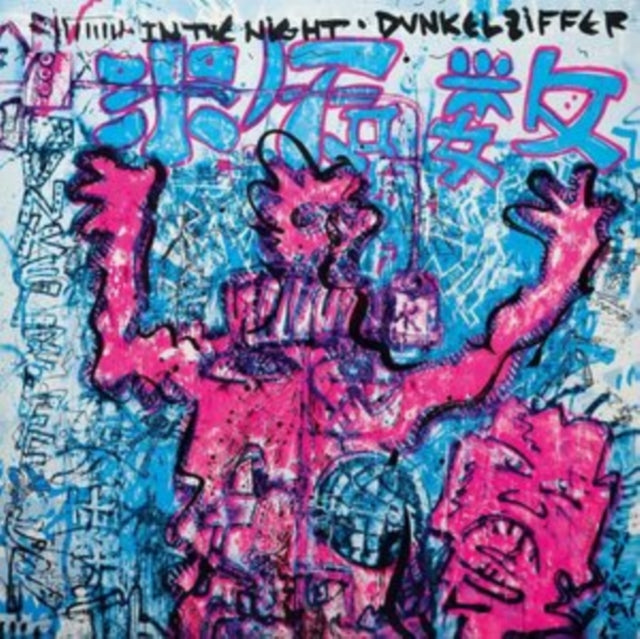 DUNKELZIFFER - IN THE NIGHT - CD