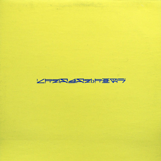 Armand Van Helden - Fly Away Love / Little Black Spiders - Used Vinyl