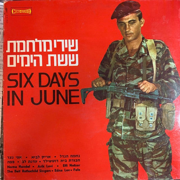 Various - Six Days In June - Used Vinyl Record