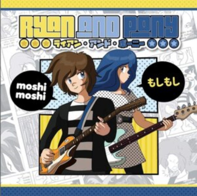RYAN AND PONY - MOSHI MOSHI - CD