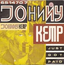 Johnny Kemp - Just Got Paid - Used Vinyl Record 12"