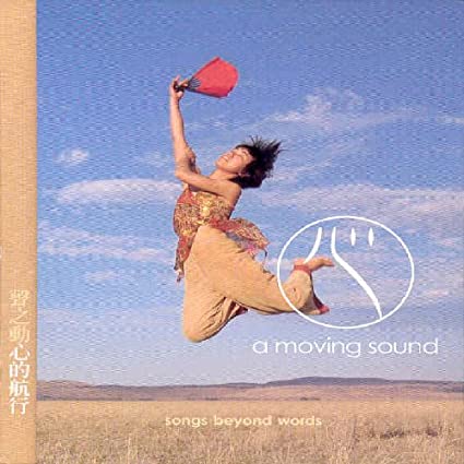 A Moving Sound - Songs Beyond Words - CD