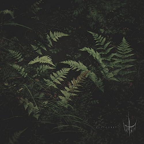 Varhara - Pustotsvet (Voidflower) - CD