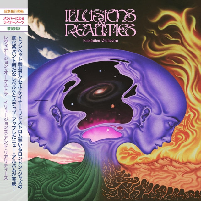 Levitation Orchestra - Illusions & Realities 2 x 12"" Vinyl Album - Viny