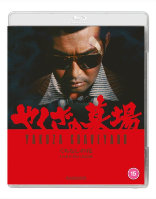 Yakuza Graveyard - Blu-ray