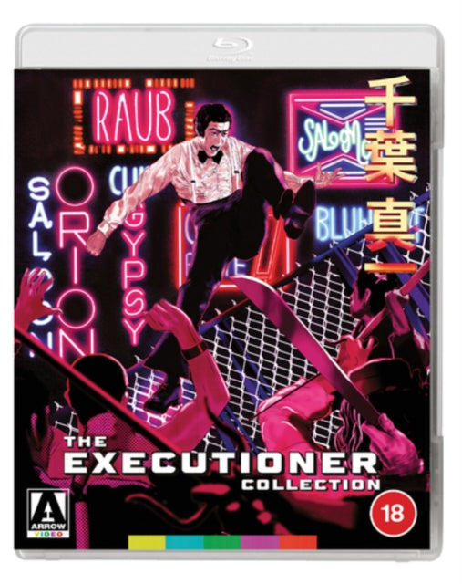 Executioner Collection. The - Blu-ray