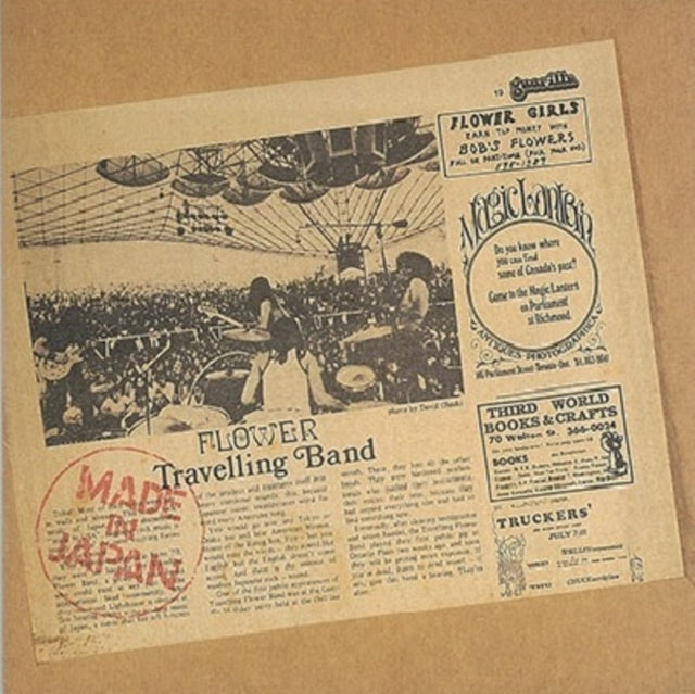 FLOWER TRAVELLIN BAN - Made In Japan - Vinyl Record