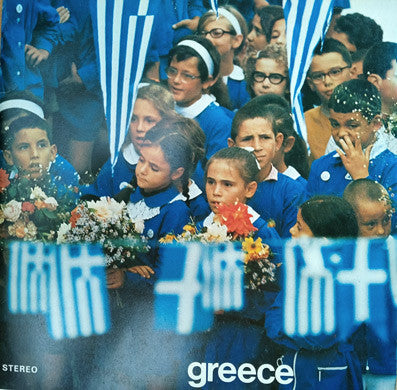 Various - Greece Popular Music - Used Vinyl Record