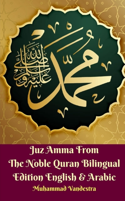 Vandestra - Juz Amma From The Noble Quran Bilingual Edition English an