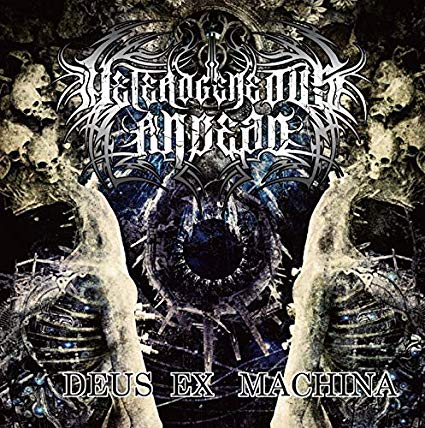 Hetrogeneous Andead - Deus Ex Machina - CD