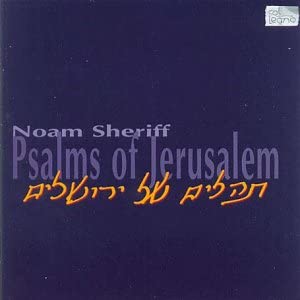 SHERIFF - :PSALMS OF JERUSALEM - CD