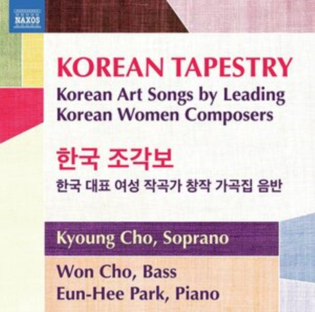 KYOUNG CHO; WON CHO; - KOREAN TAPESTRY - CD