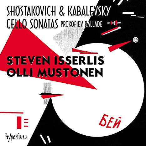 Dmitri Shostakovic - Cello Sonatas / Ballade - New CD
